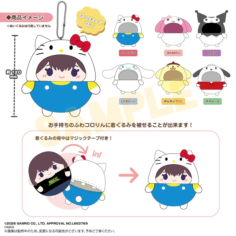 (🔴PRE-ORDER ทักแชทก่อนสั่ง) Sanrio Characters Fuwakororin Cute Dress-Up Costume ของแท้ 💯