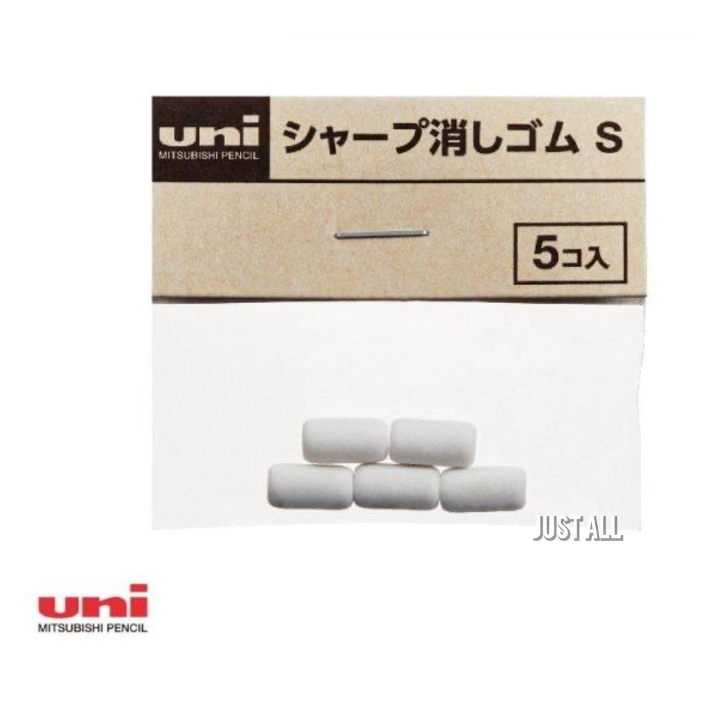 รีฟิลยางลบ ไส้ยางลบเปลี่ยนได้ สำหรับดินสอกด ยี่ห้อ Uni (Mitsubishi Pencil) รุ่น S