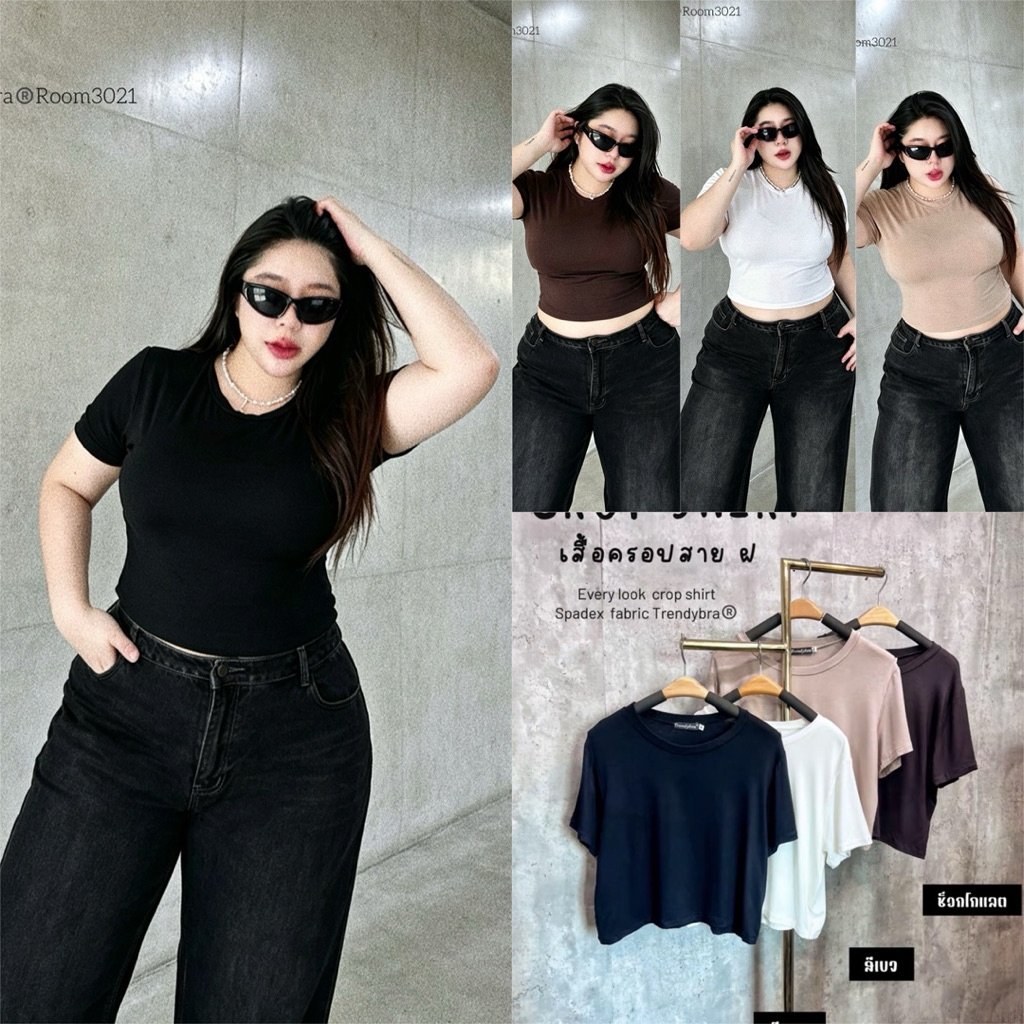 (TD) เสื้อครอปสั้น ทรงเบสิค ผ้ายืดใส่สบายๆ เก๋ๆ แมทซ์ง่าย เสื้อผ้าสาวอวบอ้วน พลัสไซส์ ไซส์ใหญ่