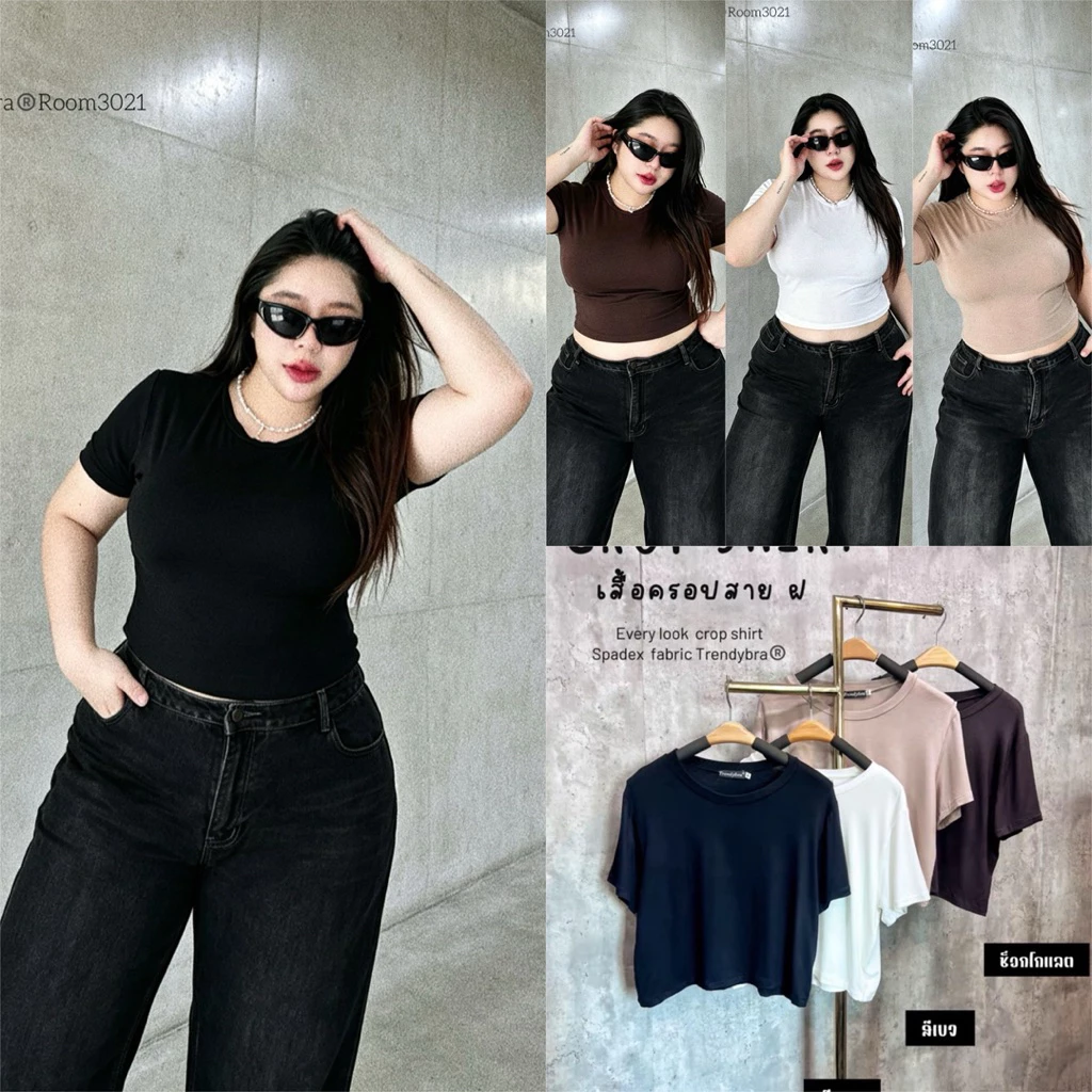 (TD) เสื้อครอปสั้น ทรงเบสิค ผ้ายืดใส่สบายๆ เก๋ๆ แมทซ์ง่าย เสื้อผ้าสาวอวบอ้วน พลัสไซส์ ไซส์ใหญ่