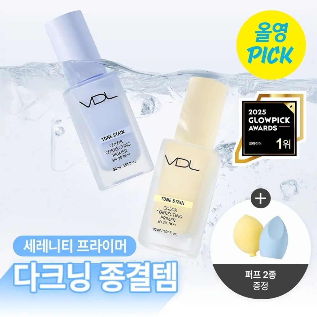 พร้อมส่ง สีใหม่ Cream yellow ลดความหมอง Renew Tone stain VDL Color Correcting Primer SPF20/PA++