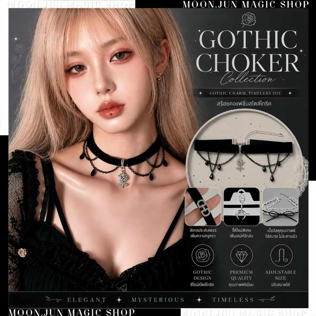🔮 โชคเกอร์แฟชั่น สร้อยคอ เครื่องประดับ 🔮 SET AA-006 พร้อมส่งจากไทย