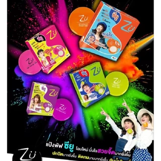 ซียู พาวเดอร์ เค้ก แป้งพัฟผสมรองพื้น เนื้อเนียน ติดทน คุมมัน ไม่เป็นคราบ Zu Powder Cake ขนาด 10.5g.(มีให้เลือก 4 สูตร )