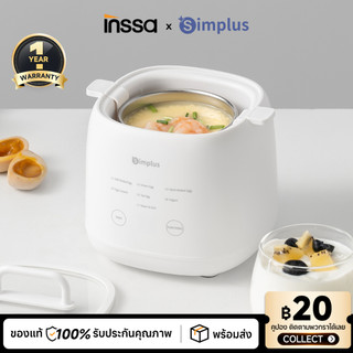 Simplus x INSSA เครื่องต้มไข่อเนกประสงค์ 7 โหมด ตั้งเวลา 24 ชม. หน้าจอสัมผัส เครื่องต้มไข่ Egg Cooker DZEG006