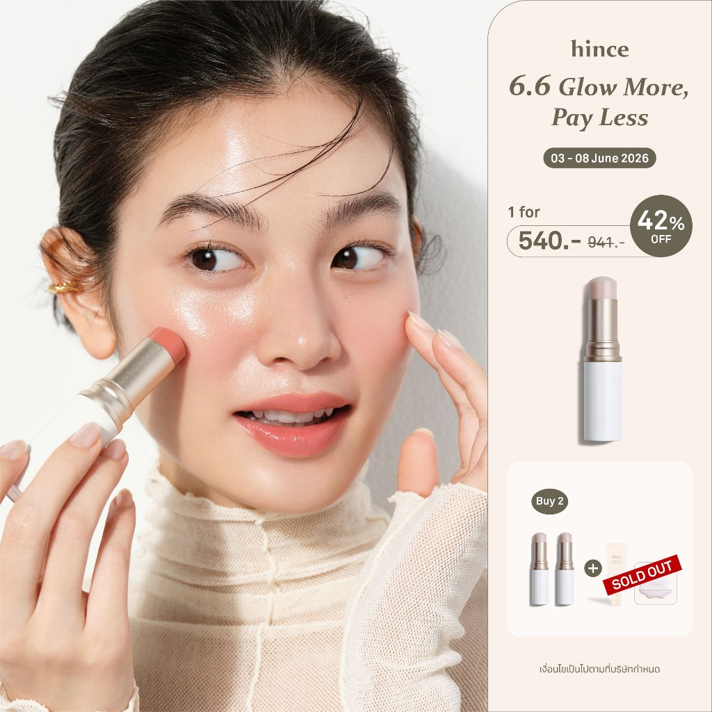 hince True Dimension Radiance Balm (7 colors) | hince Official Store l บาล์ม 3in1 ทาตา ปาก แก้ม, ผิว