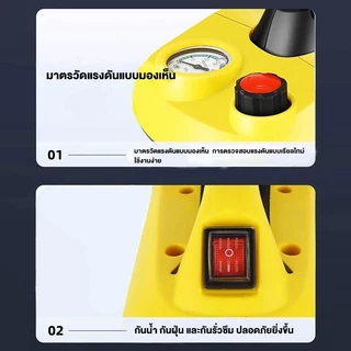 REAIM เครื่องฉีดน้ำ เครื่องฉีดน้ำแรงดันสูง ปรับความแรงบาร์ได้ 100-600 บาร์ ยี่ห้อ รับประกัน 5 ปี