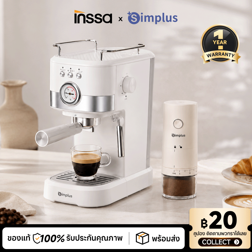 Simplus X INSSA เครื่องชงกาแฟ 20/15Bar สกัดแรงดันสูง ถังน้ำ 1.2L หน้าปัดวินเทจ สตีมนมแรงดันสูง KFJH014