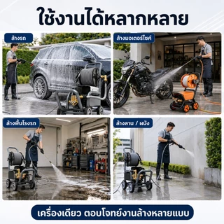 REAIM เครื่องฉีดน้ำแรงดันสูง 6800W 3000bar เครื่องฉีดน้ำแรงดันสูงแบบพกพา