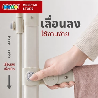 DENO(ดีโน่) คอกกั้นเด็ก ที่กั้นเตียงเด็ก 150/180/200ซม กั้นด้านข้าง ทนทานแข็งแรง พร้อมส่ง