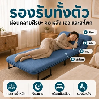 NestFil โซฟา 2 ที่นั่ง ปรับนอน กางได้ พร้อมหมอนอิง 2 ใบ 5 ระดับ ทูอินวัน โซฟาเบดพับได้