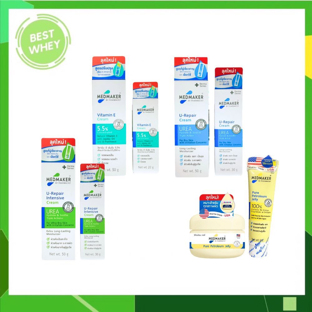 Medmaker Vitamin E Cream / U1 U-Repair Cream / U2 U-Repair Intensive / Pure Peteroleum Jelly)