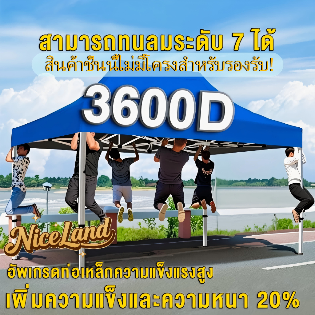 เต้นท์ขายของ เต้นท์ ขาย เต็นท์พับได้ เต็นท์ 3x3 2x2 3x4.5 เต๊นท์สนาม เต็นท์จอดรถ เต้นพับได้3x3 2000Dวัสดุ3600Dเต็นท์จอดร