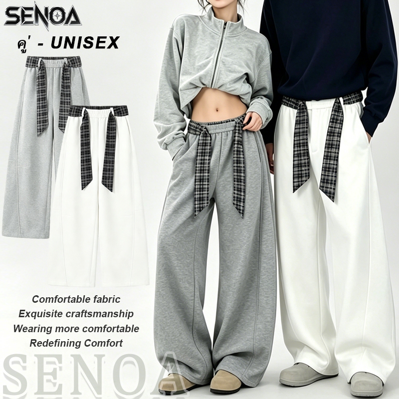 💐SENOA✨กางเกงวอร์มขายาวผู้ชาย เข็มขัดลายสก๊อต M-3XLแฟชั่นเกาหลี มีเชือก สไตล์ลำลอง สีเทาและสีขาว unisex รูปแบบการปั 2 สี