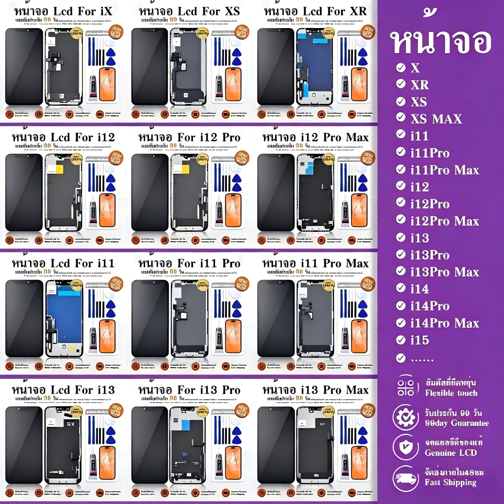 ชุดหน้าจอ LCD สําหรับ 6 7 Plus 8 Plus X XS XR XS MAX 11 11 PRO 12 12PRO 12 PROMAX 13 14 15
