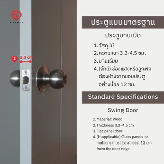 C-CURITY รุ่น DMB 518 Digital Door Lock สมาร์ทล็อค กลอนดิจิตอล 5 ระบบ