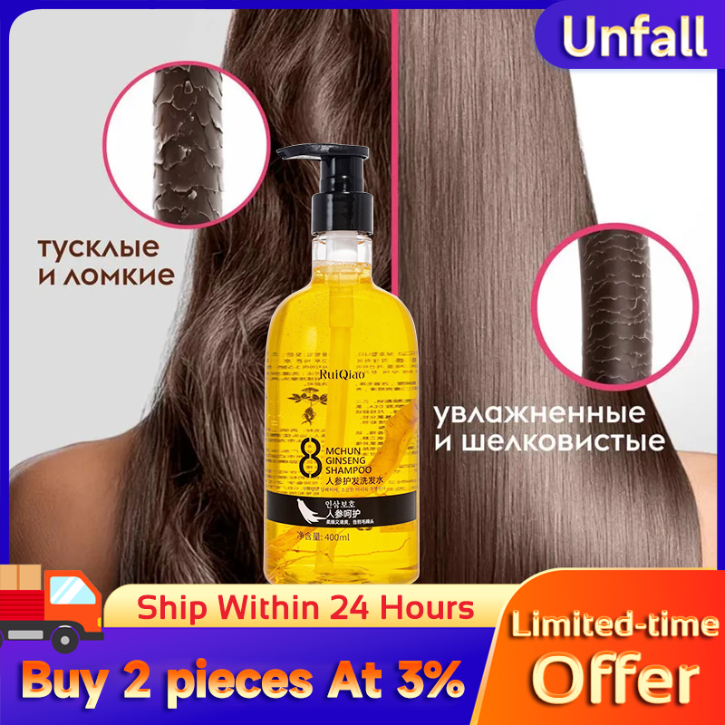 แชมพูโสมออร์แกนิค 350ml ดูแลหนังศีรษะ ลดรังแคและอาการคัน ควบคุมความมัน ให้เส้นผมหนาแน่น