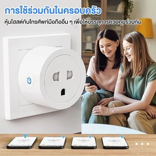 【COD】Tuya Wi-Fi ปลั๊กไวไฟ Smart Plug US 10A/16A ปลั๊กจฉริยะ ควบคผ่าแอพ Smartlife Alexa google รองรับ ควบคุมด้วยเสียงในบ