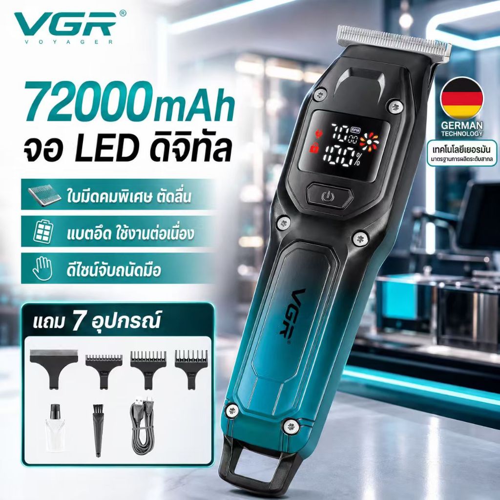 【รับประกัน 10ปี】VGR แบตเตอเลี่ยนตัดผมไร้สาย LEDแบตเตอร์เลี่ยนไฟฟ้า อุปกรณ์ตัดผม ใช้ได้ทั้งเด็กและผู้