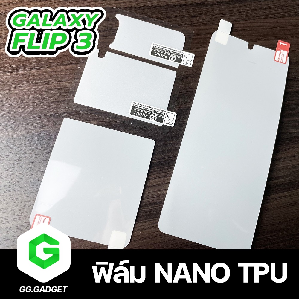 ฟิล์มกันรอย Nano Tpu For Samsung Galaxy Z Filp3 ยี่ห้อ Liga