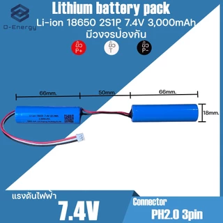 แบตเตอรี่ลำโพงบลูทูธTribit XSound Go Li-ion 18650 7.4V ความจุ 3,000mAh แบบแพคมีวงจรป้องกัน 2S 6A.