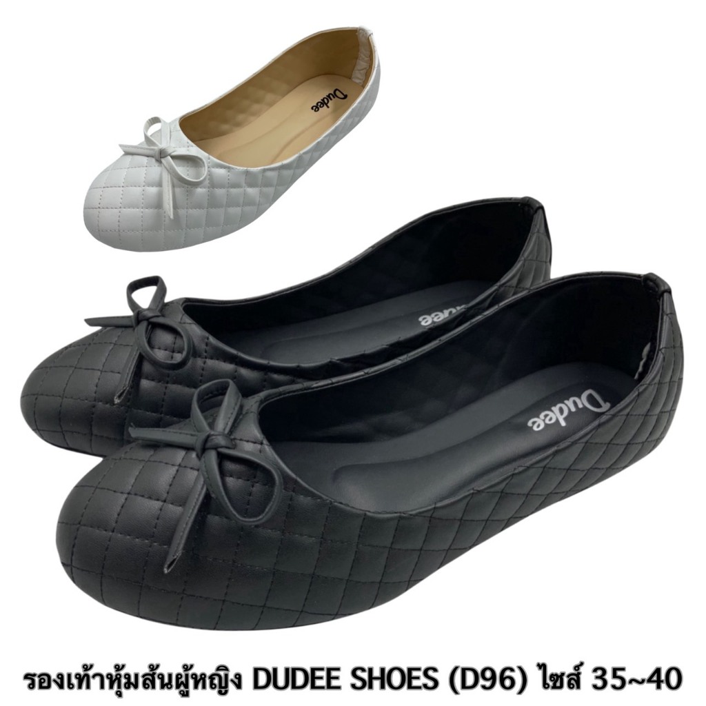รองเท้าหุ้มส้นผู้หญิง DUDEE SHOES (D95) ไซส์ 35-40