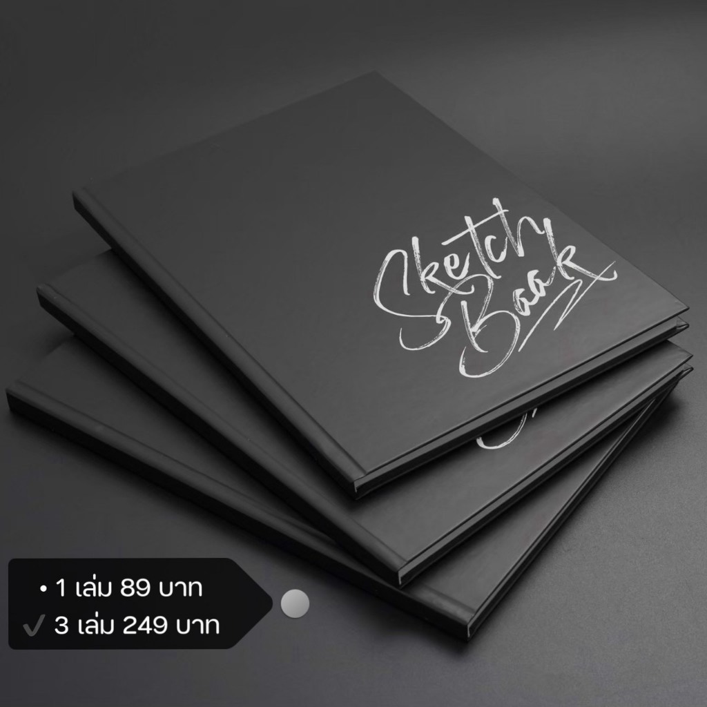 สมุด Sketch Book ปกแข็งแนวตั้ง