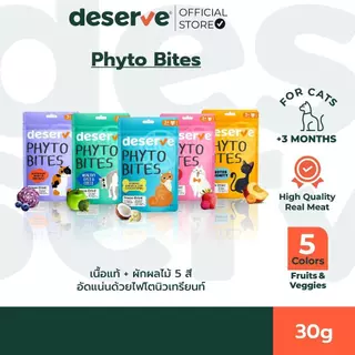 Deserve Phyto Bites ขนมแมวรูปแบบใหม่ ฟรีซดรายจากเนื้อแท้และผักผลไม้ 5 สี 30g