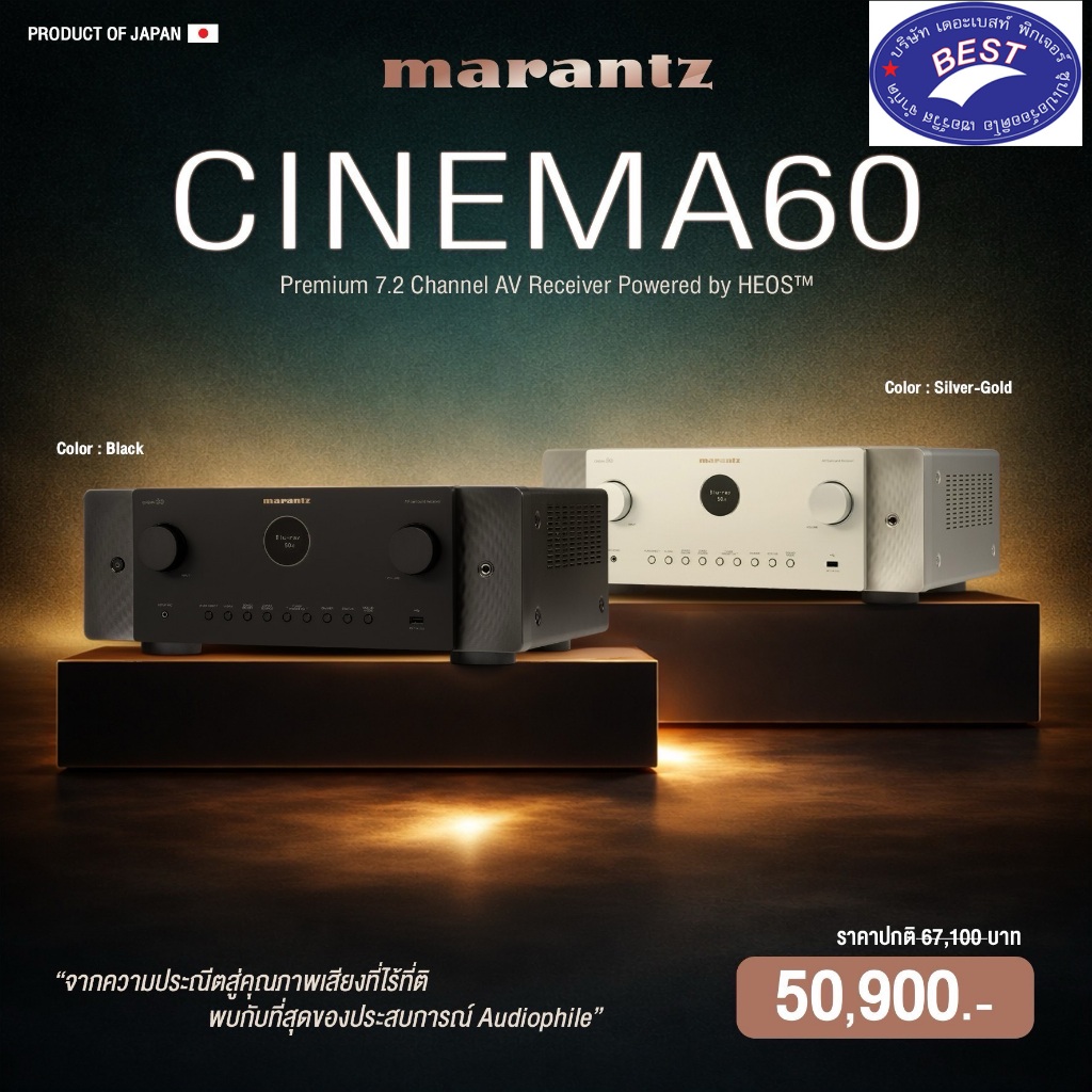 Marantz CINEMA 60 7.2 Channel Home Theater AV Receiver w/ Dolby Atmos & Streaming Built-In