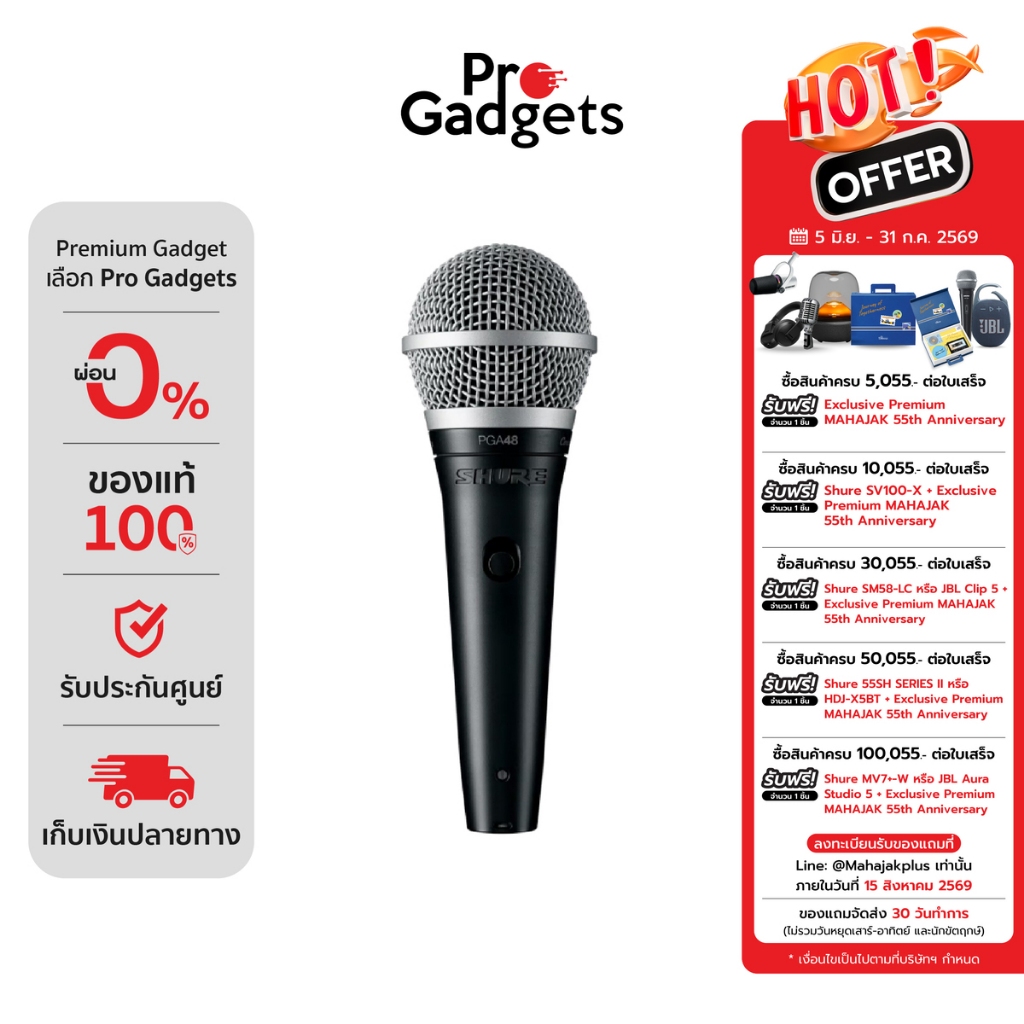 Shure PGA48 Microphone Black ไมโครโฟน