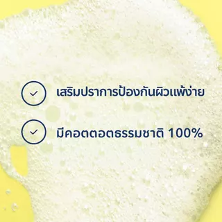 [แพ็คคู่] จอห์นสัน ครีมอาบน้ำ คอตตอนทัช ท็อปทูโท บาธ 500 มล. x2 Johnson's Wash Cotton Touch Top To Toe Bath 500 ml. x2
