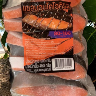 แซลมอนโคโฮคิริมิ 500 กรัม salmon size 80-100กรัม