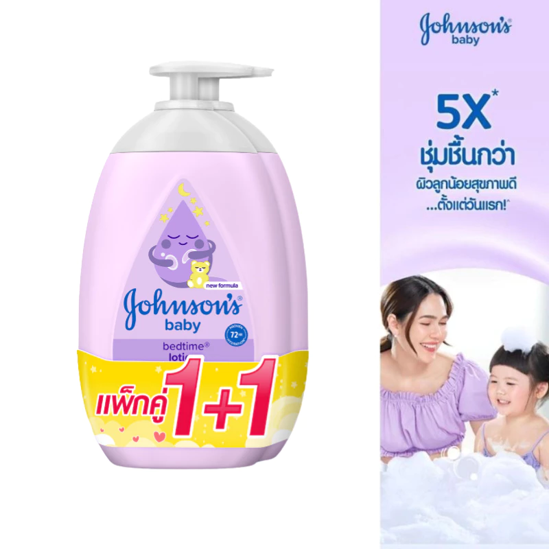 [แพ็คคู่] จอห์นสัน ครีมบำรุงผิวเด็ก เบดไทม์ โลชั่น 500 มล. Johnson's Bedtime Lotion 500 ml x 2