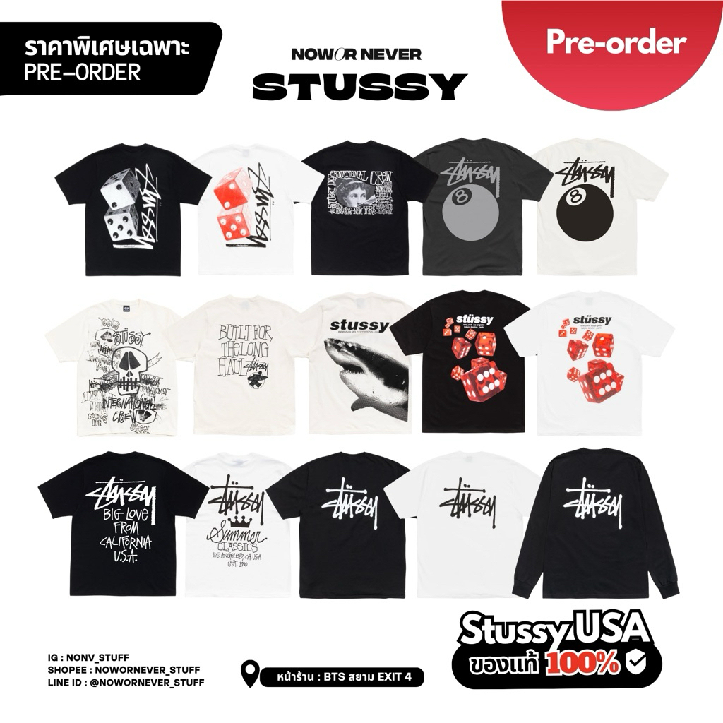 มีโค้ดลด 20% ‼️ [PRE-ORDER] เสื้อ STUSSY BASIC & ROLLERS TEE ของแท้ 100% 🇺🇸 ลายลูกเต๋า ลายเบสิก