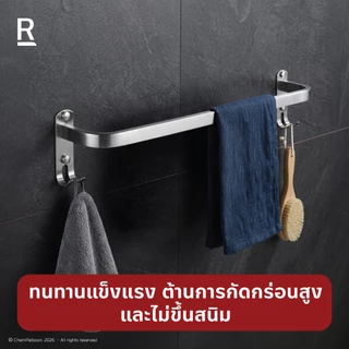 RASLAND W152-W1479 ราวพาดผ้าสแตนเลส แขวนผ้าหรือพาดผ้าภายในห้องน้ำ วัสดุสแตนเลส 304 สีสแตนเลสด้าน