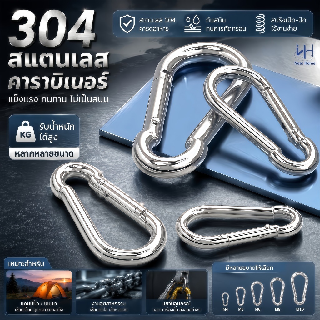 304 Stainless Steel คาราบิเนอร์ M5 M6 M8 M10 ไม่เป็นสนิม แข็งแรง รับน้ำหนักได้ ชุดห่วงเกี่ยวนิรภัย คาราบิเนอร์ พร้อมส่ง
