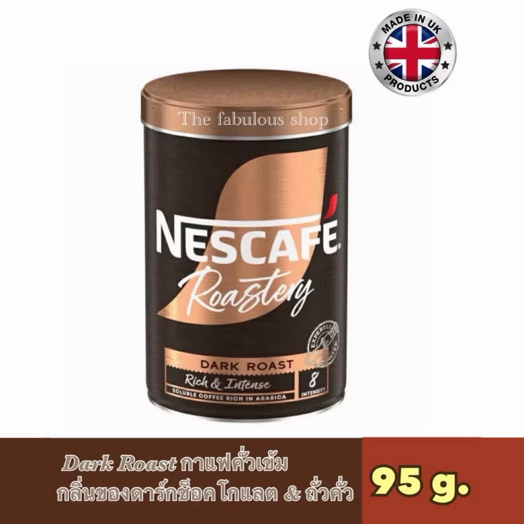 [BBF:12.2026]Nescafe Roastery กาแฟสำเร็จรูป กาแฟอาราบิก้าแท้ Dark Roast 95 กรัม จำนวน 1 กระป๋อง