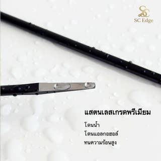 มีดตัดเล็บขบSC Edge แสตนเลสเกรดมาตรฐานสากล ปากคมพิเศษขนาด2มม.โดนน้ำ แอลกอฮอล์ได้ ไม่เป็นสนิม บางแต่ทนทานมาก แม่นยำสูง