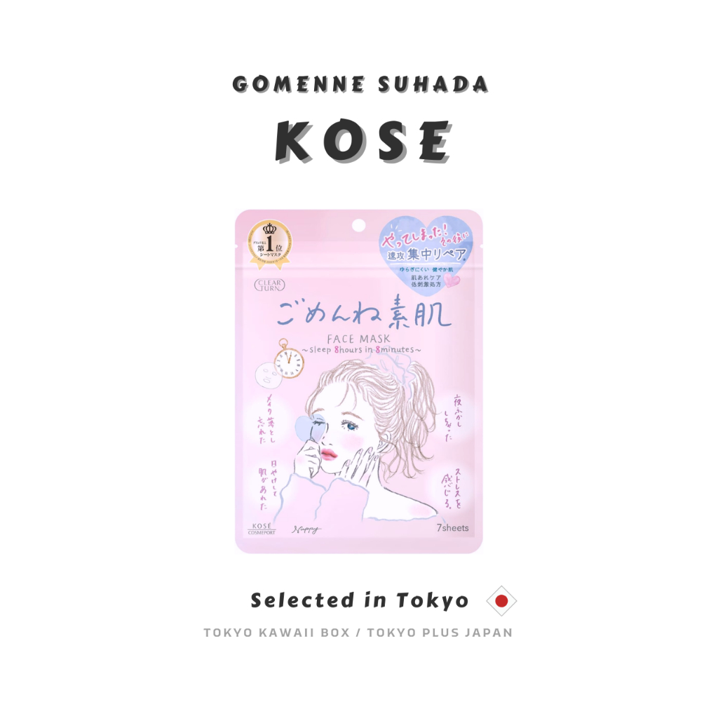 KOSE Clear Turn มาส์กญี่ปุ่น 7 แผ่น รวมทุกสูตร + ใหม่! Azelaic Acid BOMB ลดรูขุมขน 🇯🇵