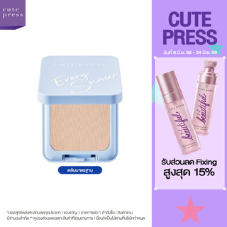 CUTE PRESS แป้งผสมรองพื้น EVORY SNOW WHITENING & OIL CONTROL FOUNDATION POWDER SPF 30 PA++