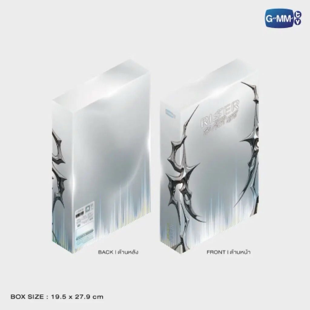 [พร้อมส่ง🚚🔥] ปล่อยแยก~ Boxset Riser concert : the first rise