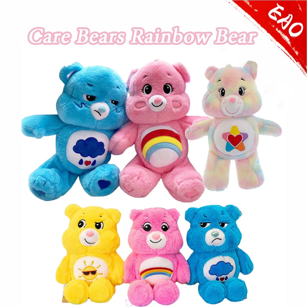 ตุ๊กตาแคร์แบร์น่ารักCare Bears Rainbow Bear ของขวัญวันวาเลนไทน์หรือวันสำคัญต่างๆ สินค้าพร้อมส่งในประเทศไทย🚚