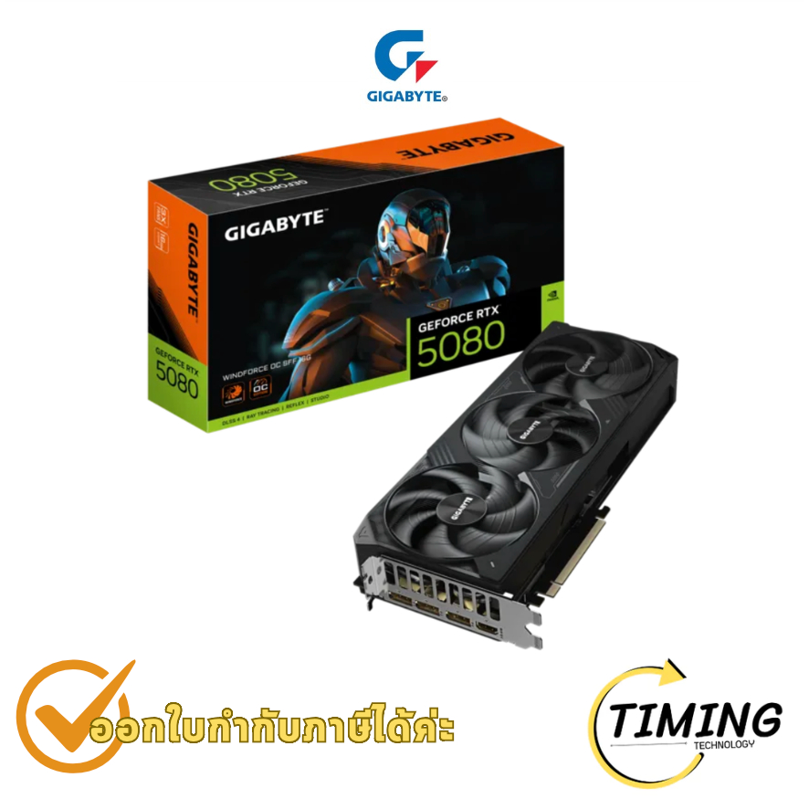การ์ดจอ GIGABYTE GV-N5080WF3OC-16GD (GeForce RTX 5080 WINDFORCE OC SFF 16G) ประกันศูนย์