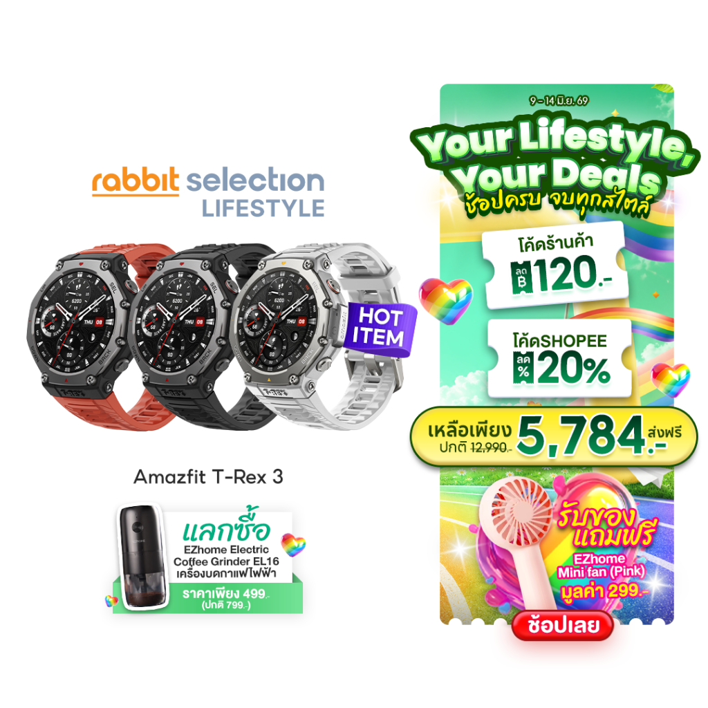 [ฟรีของแถม+โค้ดลด120.-] Amazfit T-Rex 3 48mm GPS นำทาง ดาวเทียม 6 ดวง กันน้ำ 10 ATM ใช้ได้อุณหภูมิ -30 องศา