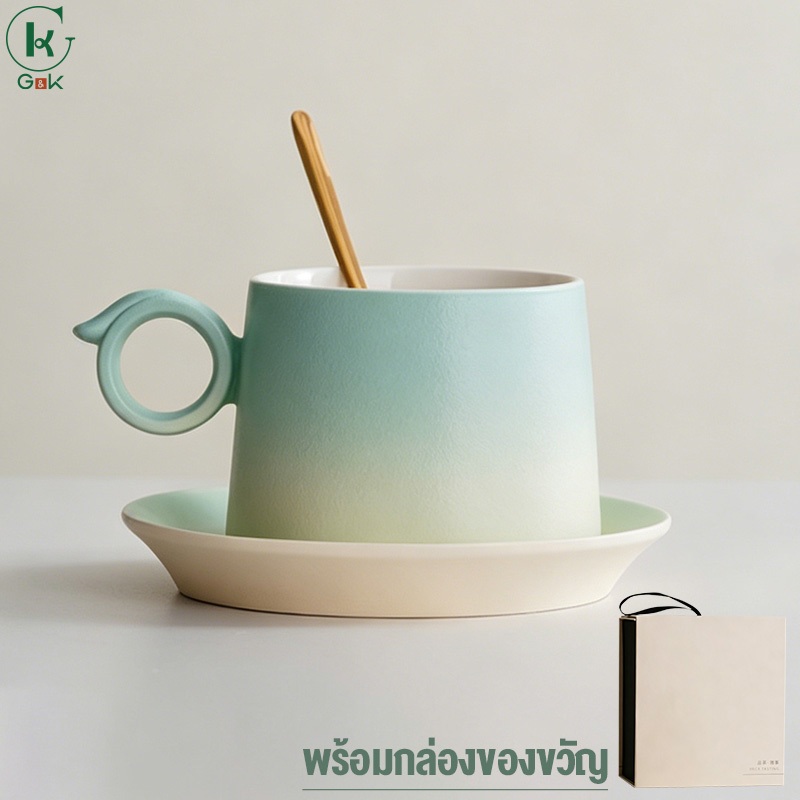 แก้วกาแฟเซรามิคไล่สีเขียวเหลือง ชุดพร้อมจานรอง+ช้อน 230ml ใช้ไมโครเวฟได้ ของขวัญของฝากสวยๆ