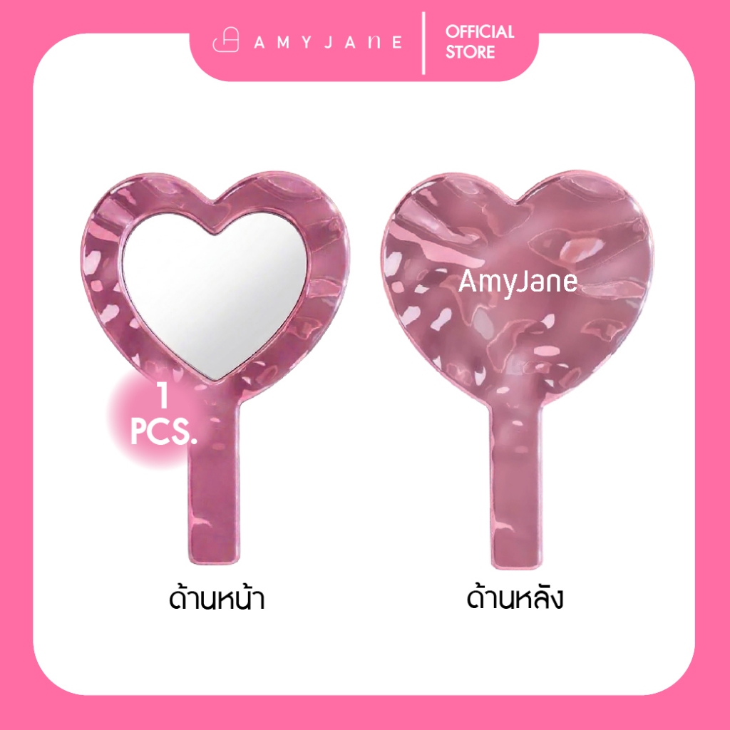AMY JANE กระจกเจ้าหญิงรูปหัวใจ มีด้ามจับ สีชมพูพาสเทล สไตล์เกาหลี Y2K กระจกพกพาแต่งหน้า สุดน่ารัก