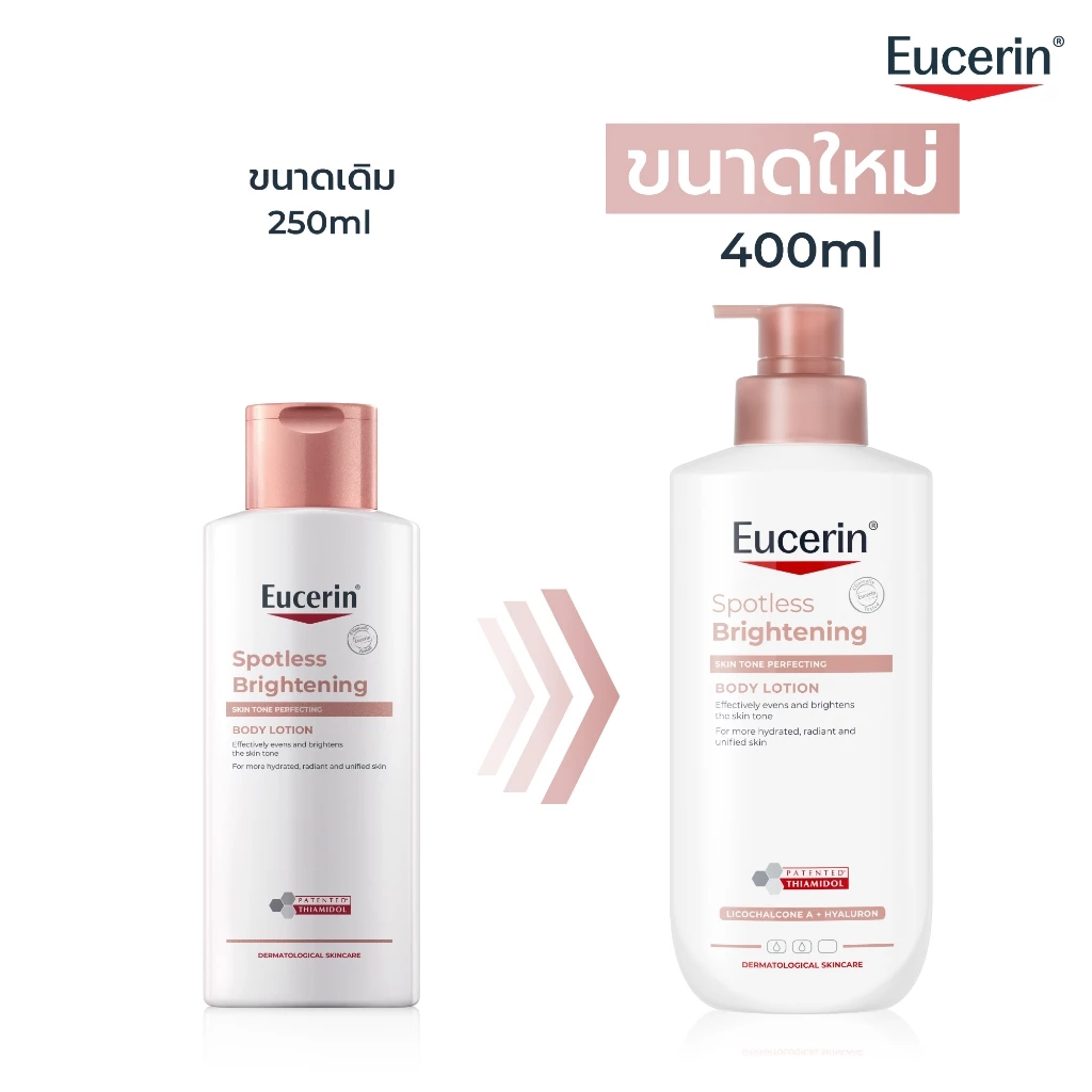 Eucerin SPOTLESS BRIGHTENING SKIN TONE PERFECTING BODY LOTION 400ml บอดี้โลชั่นบำรุงผิวกระจ่างใส thumbnail 5
