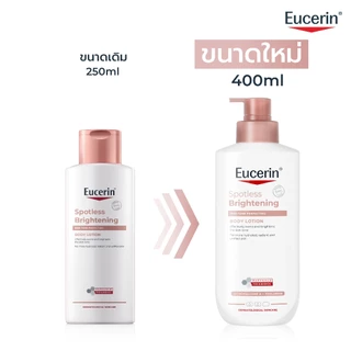 Eucerin SPOTLESS BRIGHTENING SKIN TONE PERFECTING BODY LOTION 400ml บอดี้โลชั่นบำรุงผิวกระจ่างใส