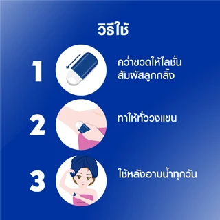 นีเวีย เอ็กซ์ตร้า ไบรท์ แพร์ แอนด์ ลิลลี่ พรีเมียม ฟราแกรนซ์ สวีท แพร์ เซนต์ โรลออน 50 มล. 2 ชิ้น NIVEA