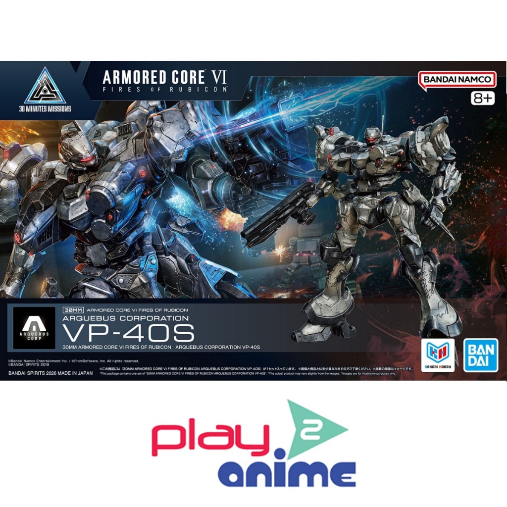 Bandai 30MM ARMORED CORE Ⅵ FIRES OF RUBICON ARQUEBUS CORPORATION VP-40S