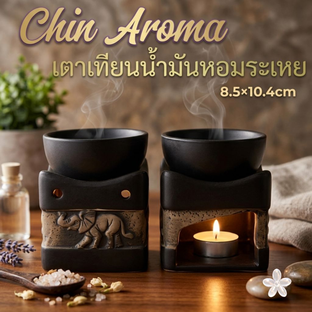 เตาเทียนทรงดอกลีลาวดีถ้วยใหญ่ (ราคาต่อ 1 ชิ้น)